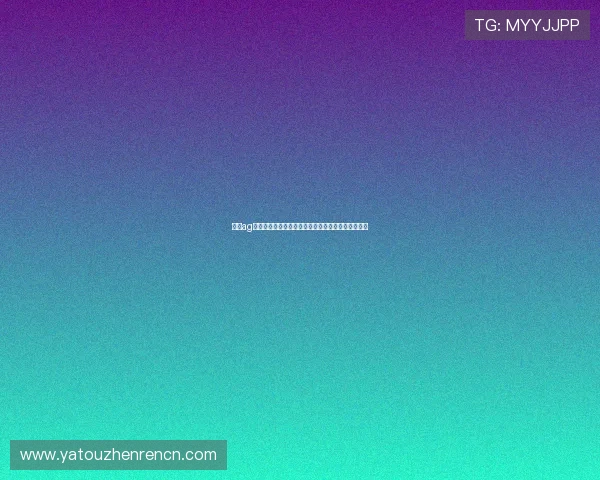 揭秘ag电子技巧的最新发展趋势,开启你的智能博彩新体验 揭秘ag电子技巧的最新发展趋势,开启你的智能博彩新体验