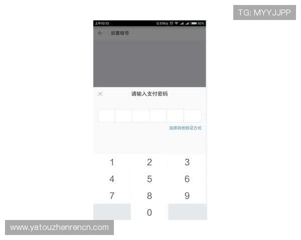 确保ag搏天堂会员登录安全的多重验证措施介绍