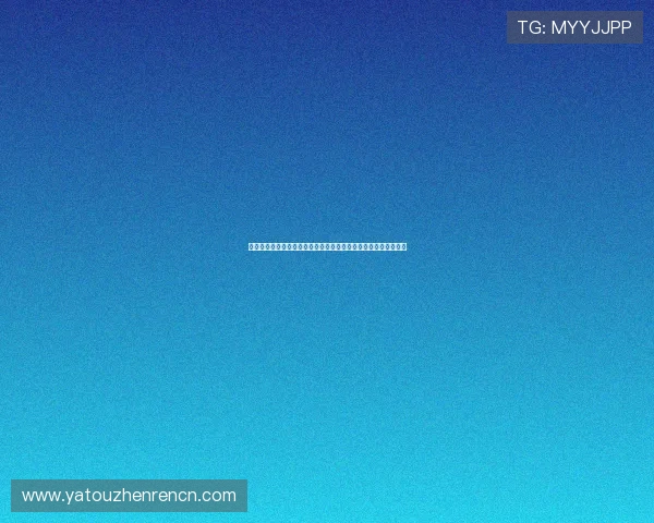 真人视讯线上官方入口便捷注册流程，快速开启您的真人娱乐之旅