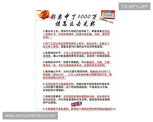 DB真人体育最新玩法攻略：提升你的投注技巧与赢取更多奖金的方法