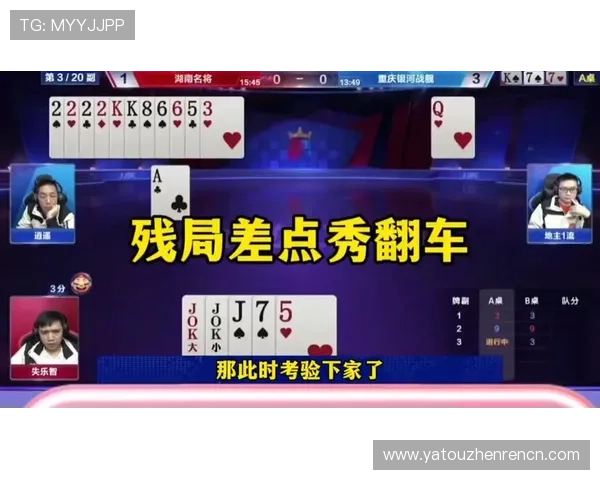 如何在斗地主打牌游戏中快速提升牌技，成为牌场上的高手高手