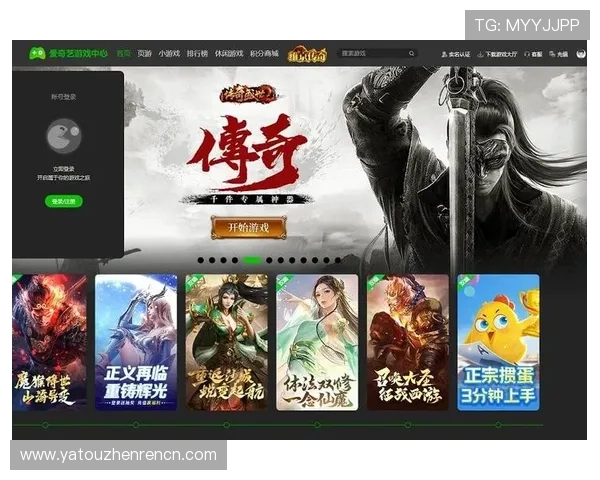 爱游戏官网网站提供丰富的游戏攻略与最新资讯,助你成为游戏高手 爱游戏官网网站提供丰富的游戏攻略与最新资讯,助你成为游戏高手