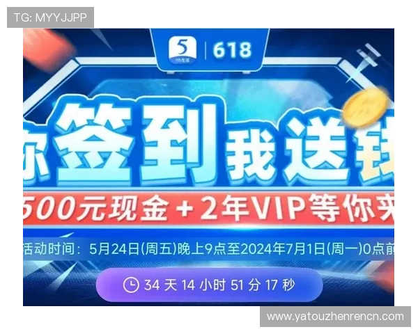 金喜真人娱乐官网新用户注册指南，快速成为会员享受丰富的专属福利和奖励