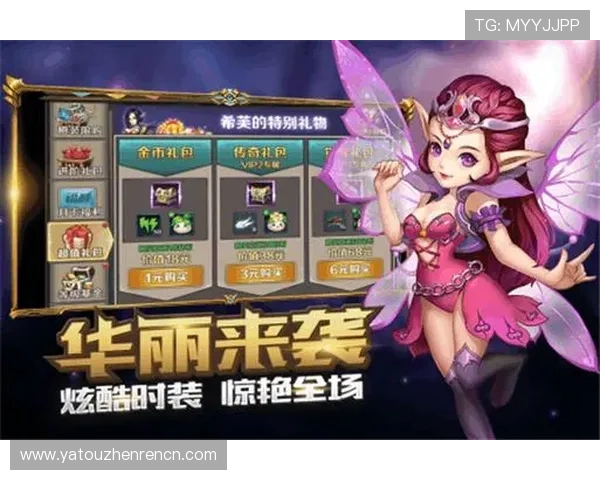 加入真人游戏平台注册即送豪华礼包,开启你的专属游戏冒险之旅 加入真人游戏平台注册即送豪华礼包,开启你的专属游戏冒险之旅