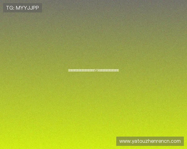两队战术布置与比赛策略分析:葡萄牙VS哥伦比亚世界杯关键战役解读